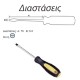 Κατσαβίδι μαγνητικό εργονομικό CTBRAND (-) 5.0X75mm CT-1602 με λαβή από αντιολισθητικό υλικό Κατσαβίδι μαγνητικό εργονομικό CTBRAND (-) 5.0X75mm CT-1602 με λαβή από αντιολισθητικό υλικό