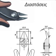 Κόφτης πλάγιος ανάποδος Piergiacomi TR-2515 Ιταλίας με μακρύτερες λαβές για λιγότερη δύναμη Κόφτης πλάγιος ανάποδος Piergiacomi TR-2515 Ιταλίας με μακρύτερες λαβές για λιγότερη δύναμη
