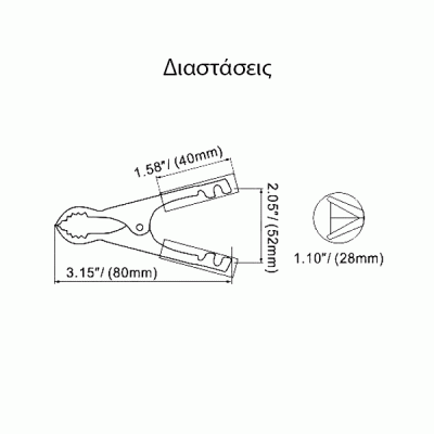 Κροκοδειλάκι KRODE AT-0132 χαλκού μαύρο 50A 80mm
