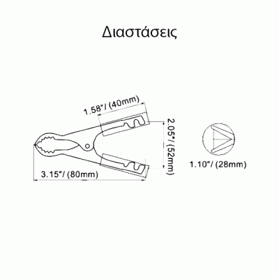 Κροκοδειλάκι KRODE AT-0019 50A 80mm κόκκινο επιχαλκωμένο