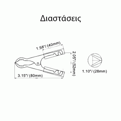 Κροκοδειλάκι KRODE AT-0019 50A 80mm μαύρο επιχαλκωμένο