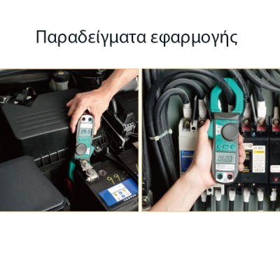 Αμπεροτσιμπίδα ψηφιακή Pro s kit MT-3109 AC-DC για μέτρηση συνεχούς & εναλλασσομένου ρεύματος Αμπεροτσιμπίδα ψηφιακή Pro s kit MT-3109 AC-DC για μέτρηση συνεχούς & εναλλασσομένου ρεύματος