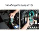 Αμπεροτσιμπίδα ψηφιακή Pro s kit MT-3109 AC-DC για μέτρηση συνεχούς & εναλλασσομένου ρεύματος Αμπεροτσιμπίδα ψηφιακή Pro s kit MT-3109 AC-DC για μέτρηση συνεχούς & εναλλασσομένου ρεύματος