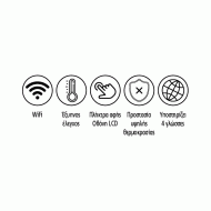 Θερμοστάτης χώρου ψηφιακός WiFi ME81 NAL με πλήκτρα αφής χωνευτός