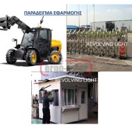 Φαροσειρήνα με λυχνία πυρακτώσεως LTE-1121J 10W 177mm 24VDC