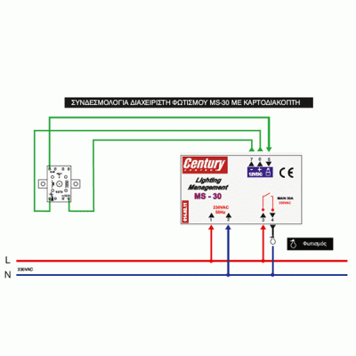 Συσκευή ελέγχου φωτισμού MS-30, 230V AC / 50Hz, 30A, με χρονοκαθυστέρηση 40sec, για δωμάτια ξενοδοχείων Συσκευή ελέγχου φωτισμού MS-30, 230V AC / 50Hz, 30A, με χρονοκαθυστέρηση 40sec, για δωμάτια ξενοδοχείων