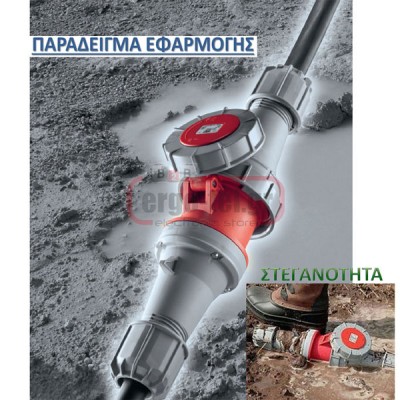 Βιομηχανικός ρευματοδότης προεκτάσεως 4x125A (φις θηλυκό) τριφασικός 400V IP67 PCE 244-6