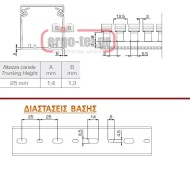 Κανάλι πίνακα διάτρητο πλαστικό διαστάσεις 25x25mm γκρι Arnocanali V6K2525 Κανάλι πίνακα διάτρητο πλαστικό διαστάσεις 25x25mm γκρι Arnocanali V6K2525