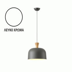 Φωτιστικό κρεμαστό ARTE ILLUMINA SIMPLO μεταλλικό σε λευκό χρώμα 1XΕ27 MAX 15W Υ1300xΠ270xΜ270mm Φωτιστικό κρεμαστό ARTE ILLUMINA SIMPLO μεταλλικό σε λευκό χρώμα 1XΕ27 MAX 15W Υ1300xΠ270xΜ270mm