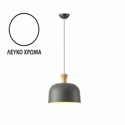 Φωτιστικό κρεμαστό ARTE ILLUMINA SIMPLO μεταλλικό σε λευκό χρώμα 1XΕ27 MAX 15W Υ1300xΠ270xΜ270mm Φωτιστικό κρεμαστό ARTE ILLUMINA SIMPLO μεταλλικό σε λευκό χρώμα 1XΕ27 MAX 15W Υ1300xΠ270xΜ270mm