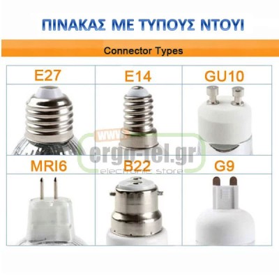 Λάμπα οικονομίας γλόμπος Ø100mm ισχύος 25W(απόδοση 125W) E27 2700K θερμό φως 1643lm