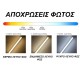 Λάμπα LED SMD T8 G13 90cm 12W 230V ενδιάμεσο φως 4000k 1350lm 160° με LED STARTER 1 άκρου Λάμπα LED SMD T8 G13 90cm 12W 230V ενδιάμεσο φως 4000k 1350lm 160° με LED STARTER 1 άκρου