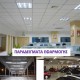 Λάμπα LED SMD T8 G13 90cm 12W 230V ενδιάμεσο φως 4000k 1350lm 160° με LED STARTER 1 άκρου Λάμπα LED SMD T8 G13 90cm 12W 230V ενδιάμεσο φως 4000k 1350lm 160° με LED STARTER 1 άκρου