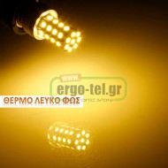 Λάμπα led SMD καλαμπόκι Ε14 9W 230V 3000k θερμό φως δέσμης 360° 900lm με διάφανο κάλυμμα
