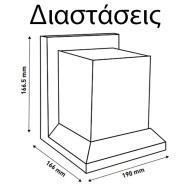 Φωτιστικό απλίκα E27 γκρι 160x130x160 εξωτερικού χώρου στεγανό IP54 Φωτιστικό απλίκα E27 γκρι 160x130x160 εξωτερικού χώρου στεγανό IP54