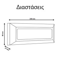 Φωτιστικού τοίχου Led slim 3W 230V 3000k θερμό λευκό φως 110° δέσμης λευκό στεγανό IP65