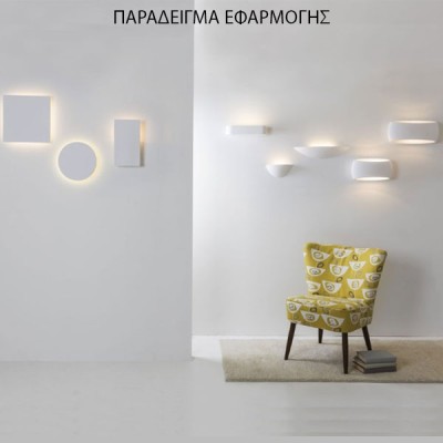Απλίκα τοίχου LED στρόγγυλη γύψινη λευκή 2x3W 220-240V 3000K λευκό θερμό φως CREE PRO Φ155x50mm