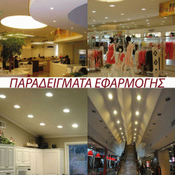 Led slim panel τετράγωνο εξωτερικό 225x225 20W 230V 6500k ψυχρό φως 1800Lm δέσμης 120° 30000h