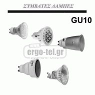 Φωτιστικό σποτ δαπέδου χωνευτό GU10 33W εξωτερικού χώρου στεγανό ΙΡ65 στρογγυλό με πλαστική βάση