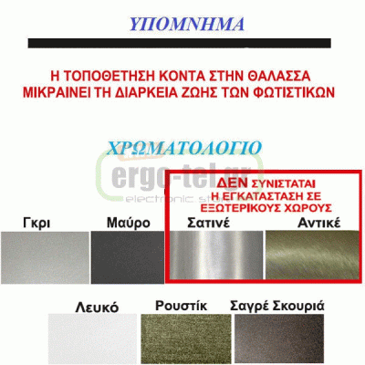 Απλίκα πλαστική μονής κατεύθυνσης στρόγγυλη σε γκρι χρώμα DOWN ισχύος max 6W GU10 στεγανή IP65