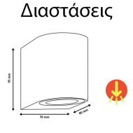 Απλίκα τοίχου μονής κατεύθυνσης Down οβάλ μαύρη GU10 εξωτερικού χώρου στεγανή IP54 Απλίκα τοίχου μονής κατεύθυνσης Down οβάλ μαύρη GU10 εξωτερικού χώρου στεγανή IP54