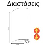 Απλίκα τοίχου διπλής κατεύθυνσης up-down οβάλ μαύρη GU10 εξωτερικού χώρου στεγανή IP54 Απλίκα τοίχου διπλής κατεύθυνσης up-down οβάλ μαύρη GU10 εξωτερικού χώρου στεγανή IP54