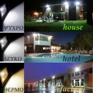 Προβολέας led smd plus 50W 220-240V 50/60Hz λευκός θερμό λευκό φως 3000k 4750lm στεγανός IP65 Προβολέας led smd plus 50W 220-240V 50/60Hz λευκός θερμό λευκό φως 3000k 4750lm στεγανός IP65