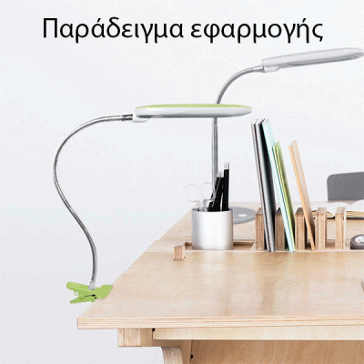 Led φωτιστικό γραφείου γκρι 5W 4000k λευκό φως με τσιμπιδάκι & σπιράλ