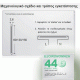 Λάμπα LED SMD T8 G13 90cm 14W 230VAC ενδιάμεσο φως 4000k 1350lm 320° με τροφοδοσία στο 1 άκρο