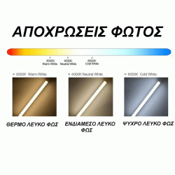 Λάμπα Led T8 G13 SMD 18W 230V 1200mm θερμό φως 3000k 2050Lm δέσμης 160° 40000h 1 άκρου