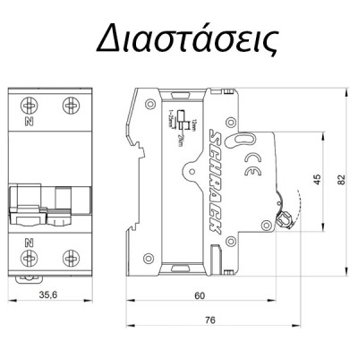 Ρελέ διαρροής SCHRACK AMPARO AK667620 με ενσωματωμένη ασφάλεια 20A 6KA τύπος 30mA