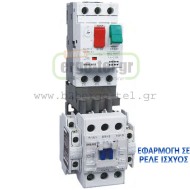 Θερμομαγνητικός διακόπτης KRIPAL UKS-MO8 ισχύς 1,5KW στα 415V 2,5A-4A τύπου LG 0,260Kg