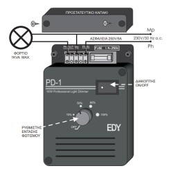 Ρυθμιστής φωτισμού - DIMMER PD-1 μαύρο 230V 1KW επαγωγικών/ωμικών φορτίων με SOFT START