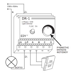 Ρυθμιστής φωτισμού DR-1 230V 1KW ράγας τοπικού χειρισμού ωμικών φορτίων(δέχεται διακόπτη ON-OFF)