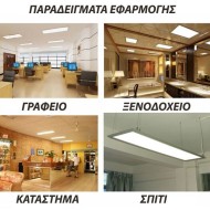 Led panel τετράγωνο ψευδοροφής λευκό 60x60 ισχύος 50W 4000k ενδιάμεσο φως 4000lm Backlit