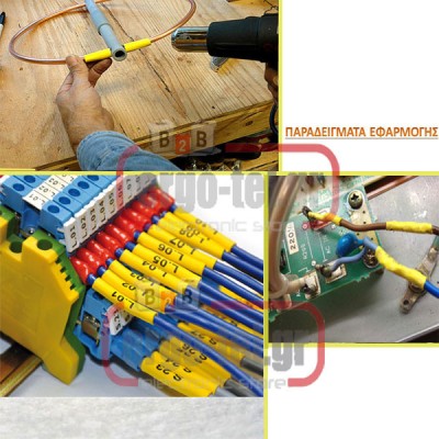 Θερμοσυστελλόμενος σωλήνας RCEC 38/19 κίτρινος 1m μήκος & Φ38mm διάμετρος συρρίκνωση 2:1