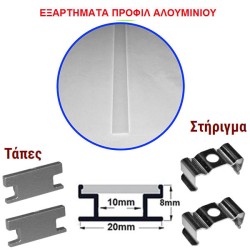 Προφίλ αλουμινίου 1m χωνευτό δαπέδου για ταινίες led έως 10mm 20x8mm