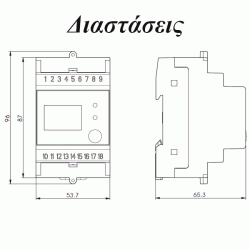 Αναλυτής ενέργειας ράγας μονοφασικός VEMER ADR-D 230 D63 με οθόνη LCD