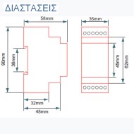 Επιτηρητής τάσης τριφασικός ADG3X 400-490V KAEL 50/60Hz IP20