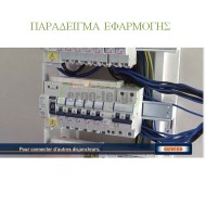 Ασφάλεια αυτόματη διπολική 1P+N C16A 2 στοιχείων για θερμοσίφωνα-κουζίνα GEWISS Ιταλίας Ασφάλεια αυτόματη διπολική 1P+N C16A 2 στοιχείων για θερμοσίφωνα-κουζίνα GEWISS Ιταλίας