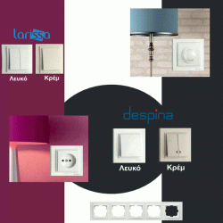 Πλαίσιο μονό ασημί Mono Electric despina metallic οριζόντιας ή κάθετης τοποθέτησης