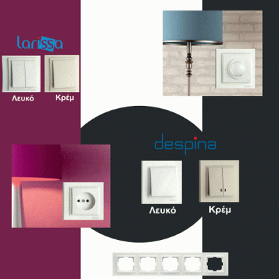 Πλαίσιο μονό ασημί Mono Electric despina metallic οριζόντιας ή κάθετης τοποθέτησης