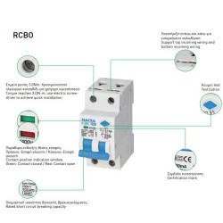 Ρελέ μονοπολικό 1P+N RCBO 40A 4,5Ka 30mA TYPE AC
