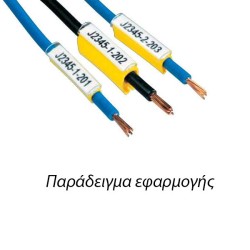 Σήμανση καλωδίων μεγάλης διατομής για τοποθέτηση σε ραβδίο OVP 0