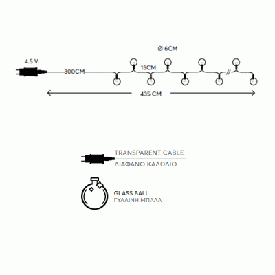 10 led γυάλινες μπάλες 6cm ροζ σε θερμό φως 5mm με διάφανο καλώδιο & μετασχηματιστή IP44