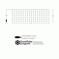 240 Χριστουγεννιάτικα led λαμπάκια 3mm θερμό φως με μετασχηματιστή & πρόγραμμα snowfall IP44