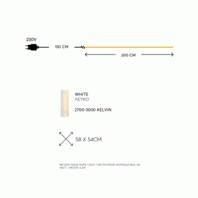 Αστέρι με NEON LED 15W φωτοσωλήνα 58x54cm λευκό φως εξωτερικού χώρου στεγανό IP44