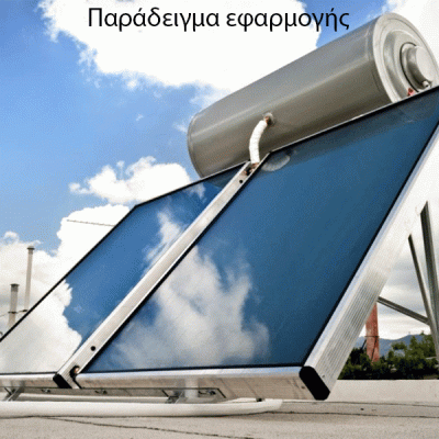Ηλιακός επιλεκτικός θερμοσίφωνας eco system HS150/2,24 ΚΑΘ. διπλής ενέργειας για ταράτσα