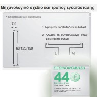 Λάμπα LED T8 SMD GLASS 16W 230V AC 1320lm FRESH FOOD ροζ φως δέσμης 320° με τροφοδοσία στα 2 άκρα