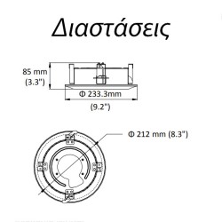 Μεταλλική βάση στήριξης Hikvision DS-1671ZJ-SD11 233x85 mm για χωνευτή τοποθέτηση σε ψευδοροφή